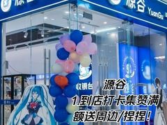 -万达广场(南宁青秀店)