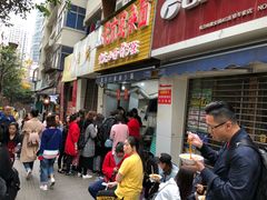 门面-花市豌杂面(民生路店)