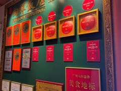 -粤·向群饭店(二沙岛店)