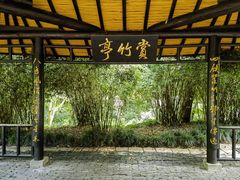 -上海方塔园
