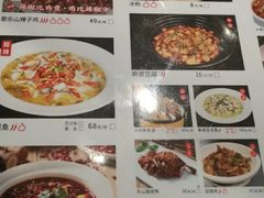 -茅庐毛血旺(临沂泰盛广场店)