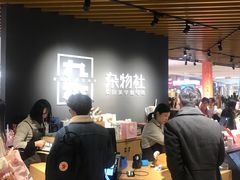-九木杂物社(恒隆广场店)