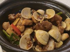 海蚬沙姜鸡-广州建国酒店-盈丰阁粤菜-粤式茶点