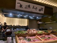 -一豚轩·烧鸟·豚骨拉面(五四路店)