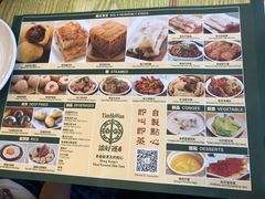 -添好运点心专门店(百老汇店)