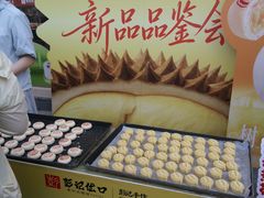 -彭记优口(王府井购物中心店)