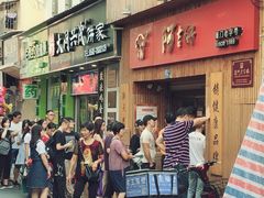 -阿吉仔(大元路店)