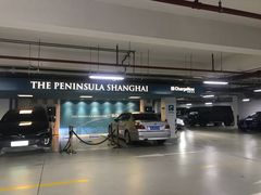 -上海半岛酒店-地下停车场