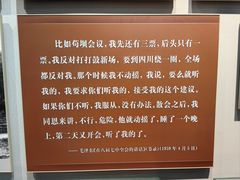 -遵义会议纪念馆