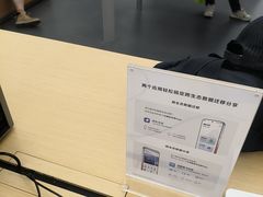 -华为智能生活馆(上海中山公园龙之梦)