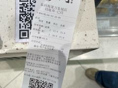 -泸溪河桃酥(海陵万象城店)