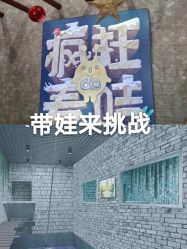 -疯狂的麦咭(长沙店)