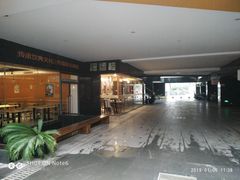 -禧福楼·十五年老店(科技城店)