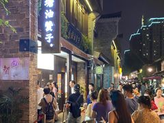 -南塘油赞子(南塘店)