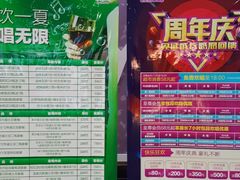 -星乐汇量贩式KTV(中冶祥腾城市广场店)