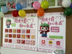 -番小茄小儿推拿(望京店)