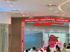 -凯德广场(西城店)