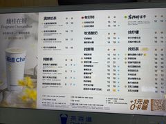 -茶百道(三圣街店)