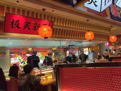 -莲寿司(国兴店)