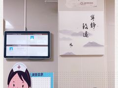 -上海市杨浦区中医医院