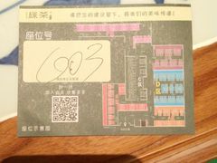 -绿茶餐厅(布吉万象汇店)