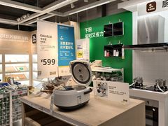 -宜家家居(高新商场店)