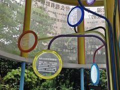 -华山儿童公园