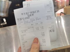 -美芝莲(钻汇广场店)