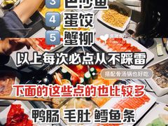 -海底捞火锅鲜切牛肉主题店(长寿路店)