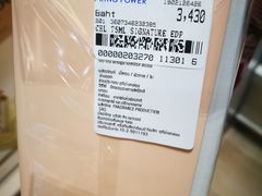 -王权免税店(普吉机场店)