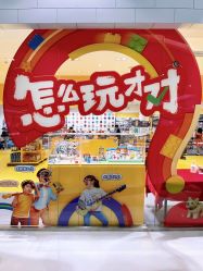 -乐高授权专卖店(朝阳大悦城店)