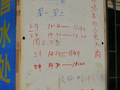 -陕西师范大学(雁塔校区)