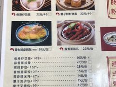 天鹅榴连酥-佬港味粤味小馆(锦艺城店)