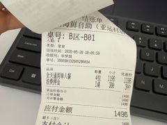 -川骄海鲜自助(亚运村店)