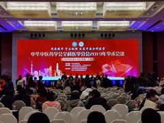 -上海光大会展中心国际大酒店