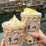来苏州旅游的闺蜜🥣指名要吃这家酒酿甜品！