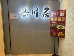 -觀塘道396號毅力工業中心(觀塘)