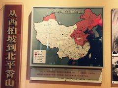 -双清别墅
