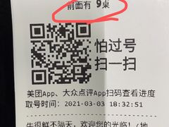 -牛很鲜潮汕牛肉火锅(椒江店)