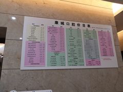 -康城口腔(磁器口店)