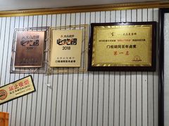 -门框胡同百年卤煮(前门店)