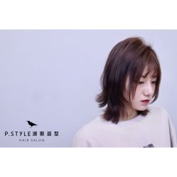 -P.STYLE 派斯造型