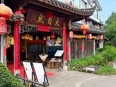-大自然(鲁家村店)