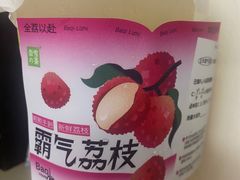 -奈雪的茶(苏宁广场店)