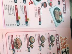 -豪客来牛排(伟诚广场店)