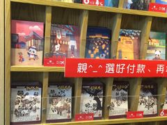 -熊猫邮局(少城店)