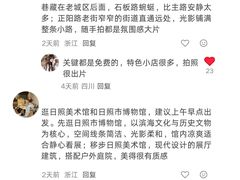 -日照海滨国家森林公园