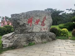 -棒棰岛宾馆景区