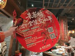 -南京大牌档(之心城店)
