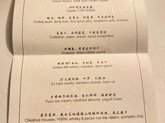 -三嚥阁 La Villa Restaurant